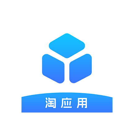 淘应用商店v1.2.0
