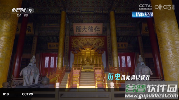 茶杯狐tv电视盒子版