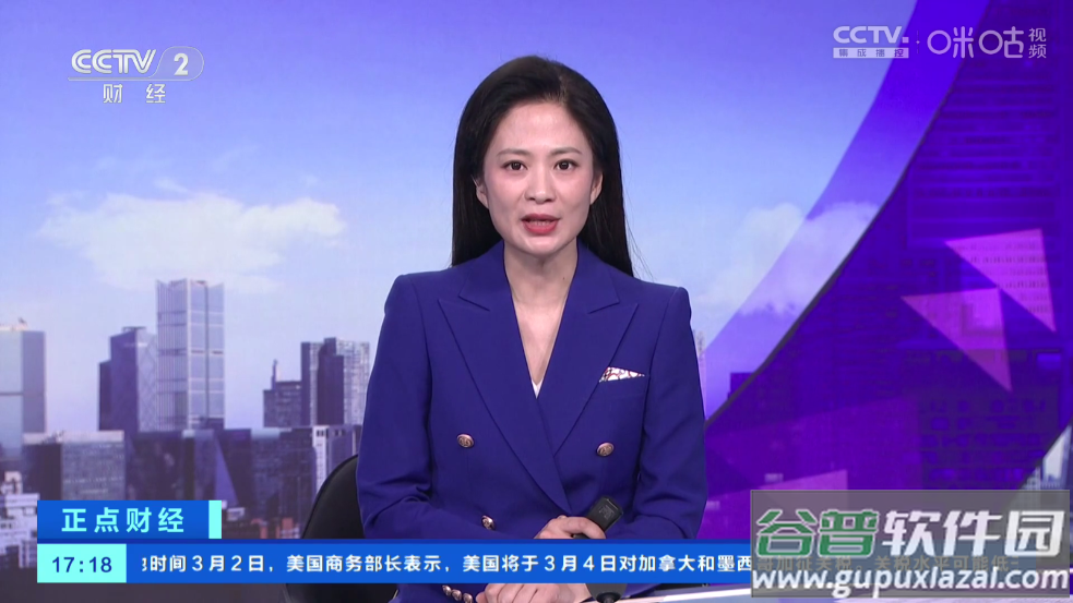 茶杯狐tv电视盒子版截图1