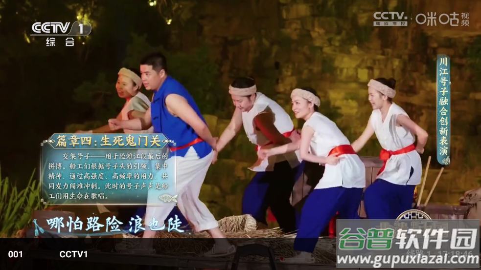 茶杯狐tv电视盒子版截图4