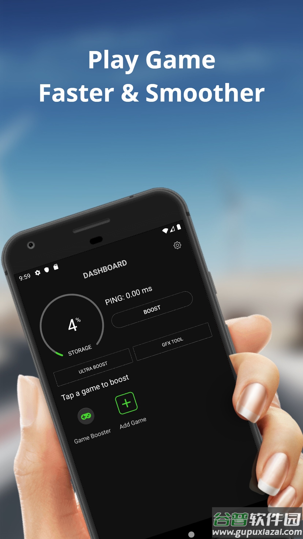 Game Booster游戏优化app截图1