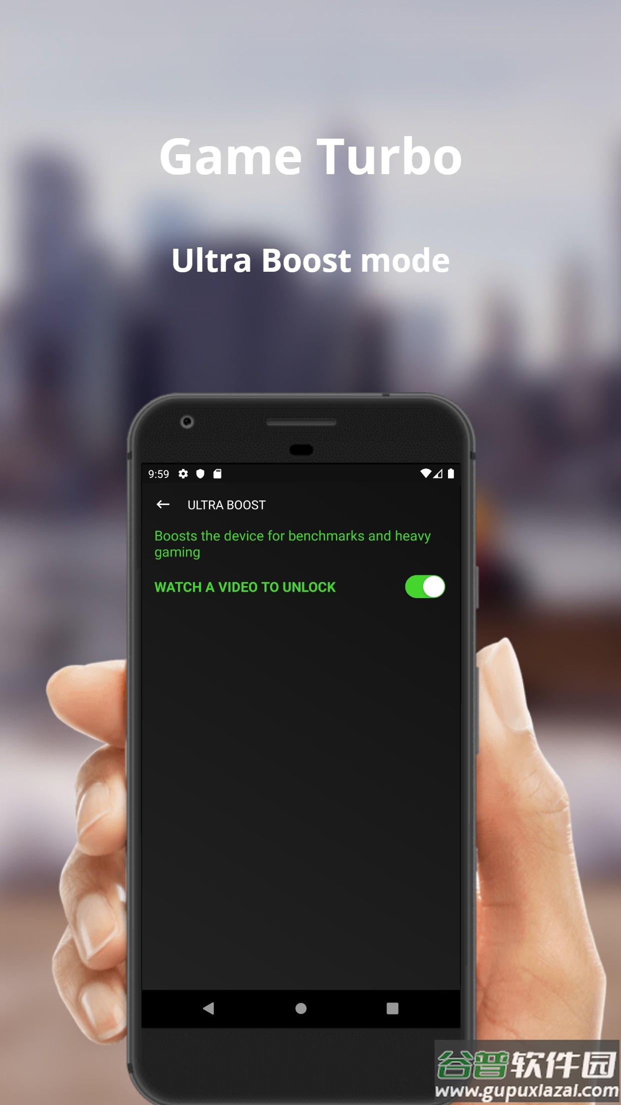 Game Booster游戏优化app截图2