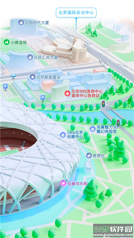 腾讯地图下载手机导航2025版截图2