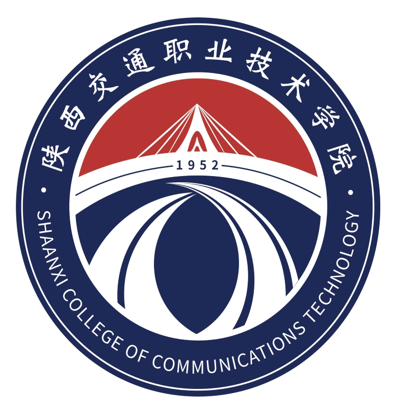 陕西交通职业技术学院appv6.1.0.9