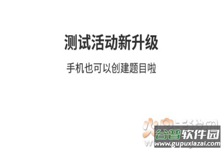 云班课app下载安装最新版本