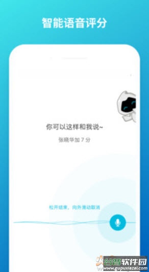 云班课app下载安装最新版本截图1