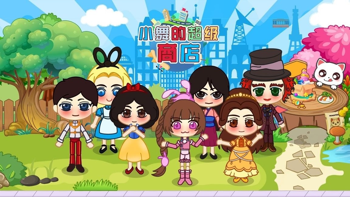 小舞的超级商店游戏截图2