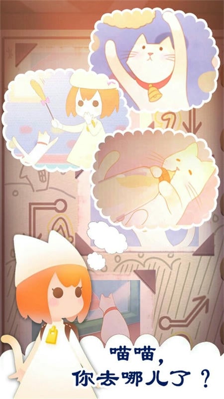 小姐姐带我回家最新版 小姐姐带我回家官方版