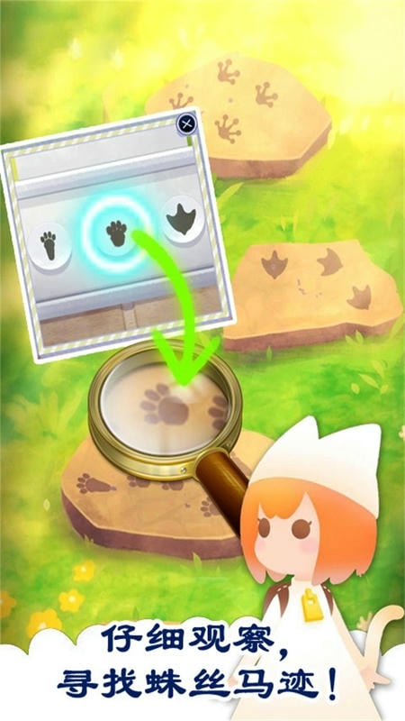 小姐姐带我回家官方版截图1