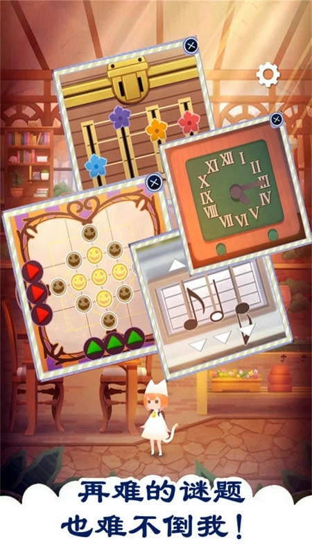 小姐姐带我回家官方版截图3