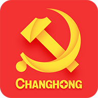 长虹智慧党建app下载v4.9.11