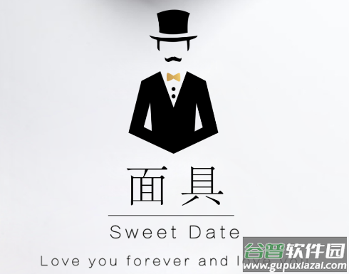 面具app旧版本