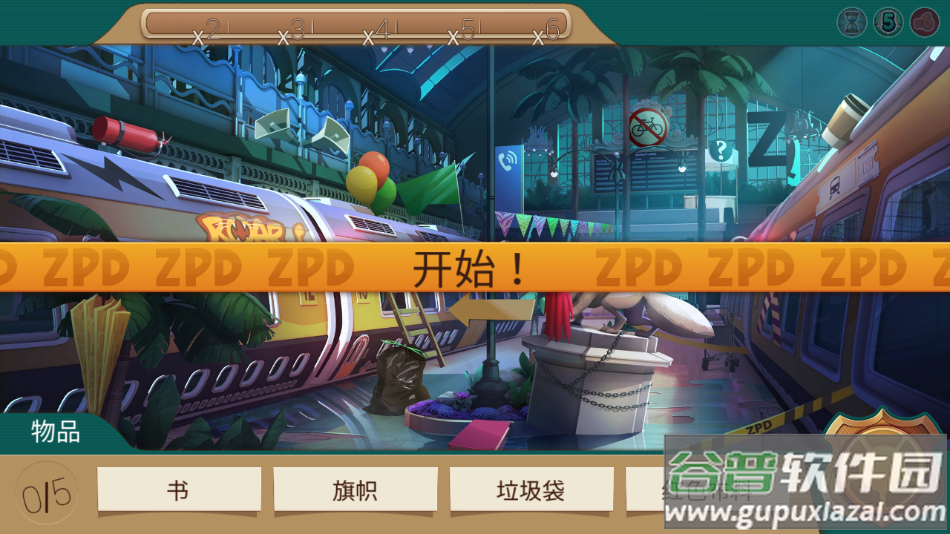 疯狂动物城寻找线索游戏下载安装截图4