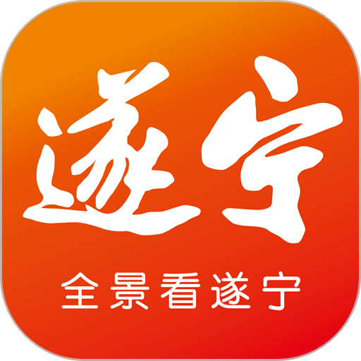 全景遂宁手机版v5.4.0
