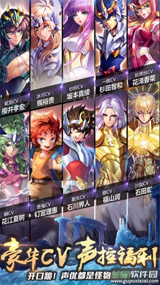 守护雅典娜最新版截图2
