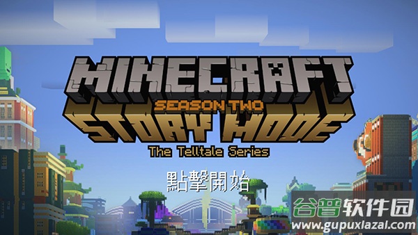 我的世界故事模式第二季汉化手机版下载截图3