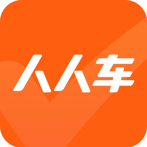 人人车二手车app下载v13.12.0