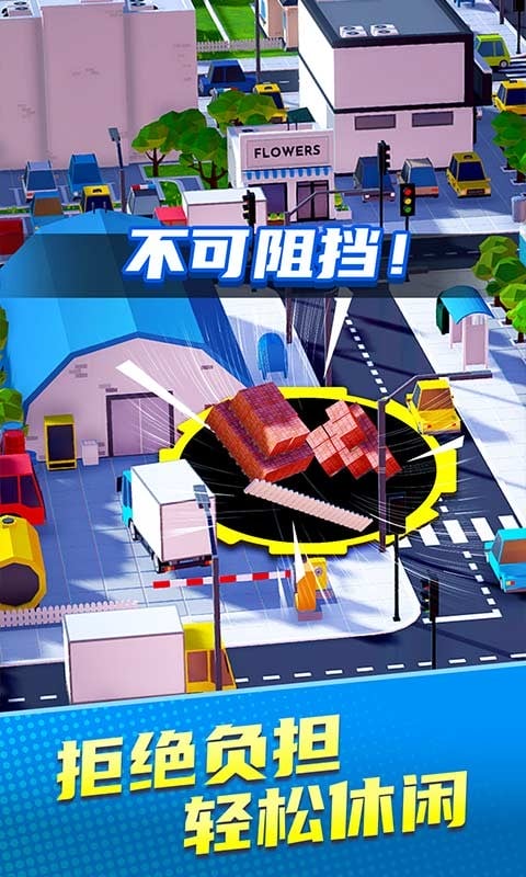 黑洞吞噬大乱斗正版截图2