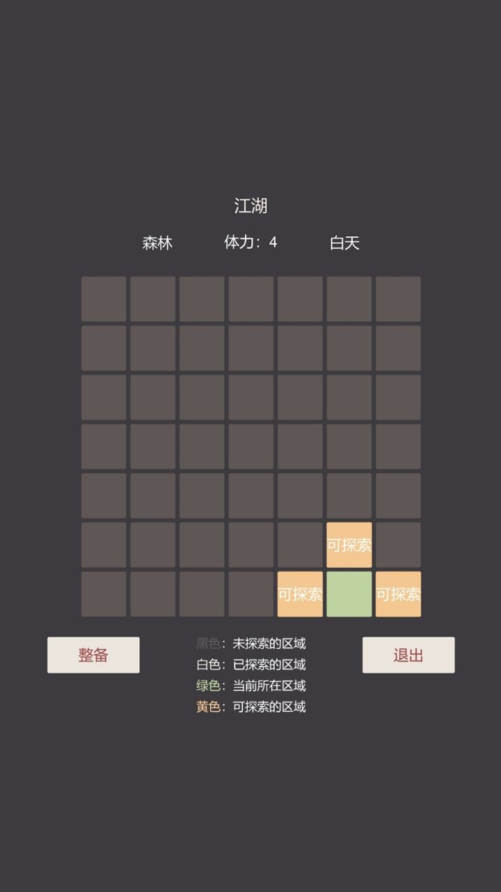小小掌门人内置菜单截图1