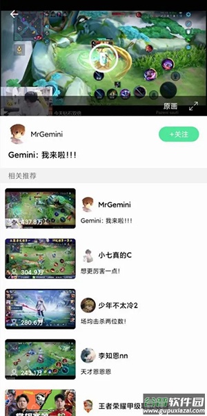 KK Player音乐app截图2