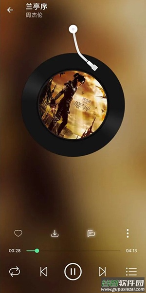 KK Player音乐app截图4
