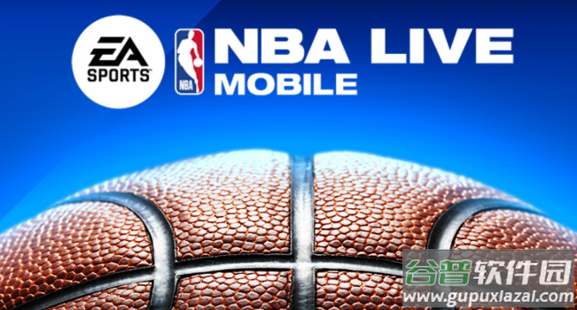 NBA LIVE游戏