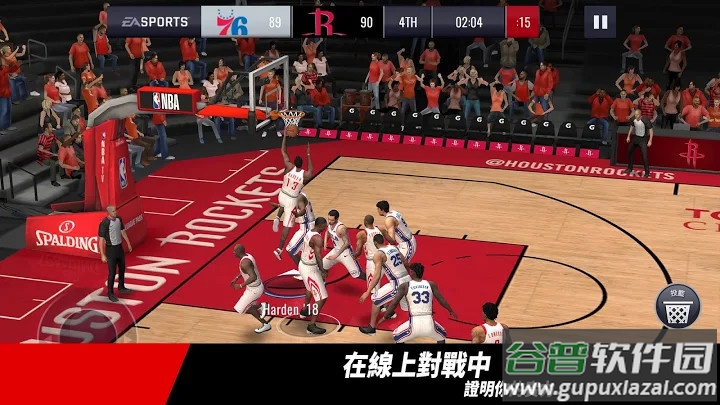 NBA LIVE游戏截图3
