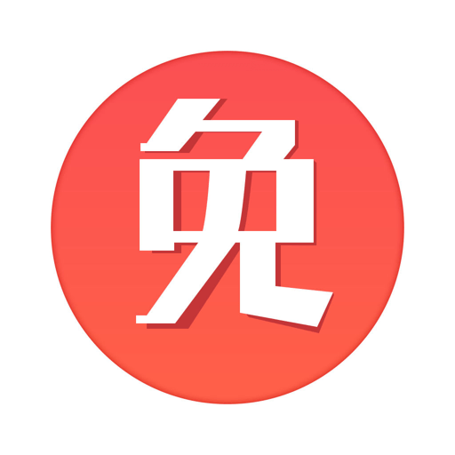 免商店最新版v7.4