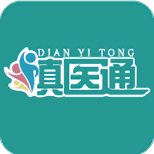 昆明滇医通预约挂号v1.1.8