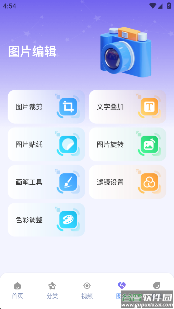 e站ehviewer最新版本下载安装截图3