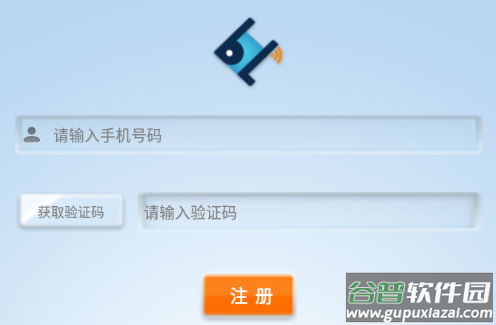 百利在线app