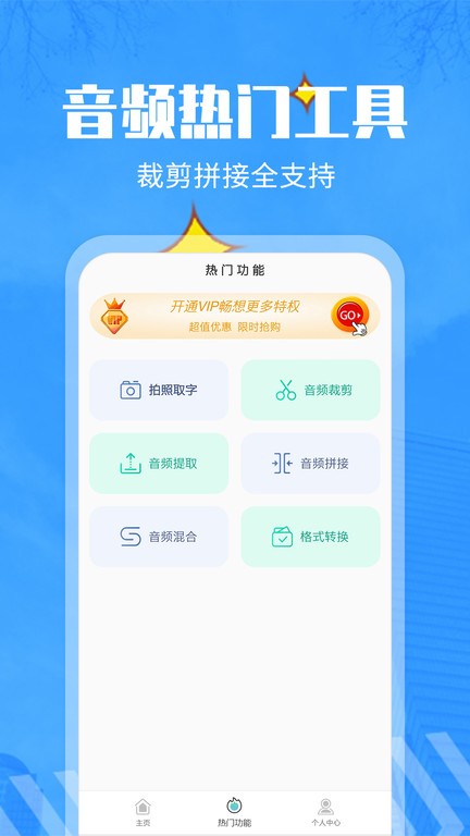 文字转语音精灵最新版截图2