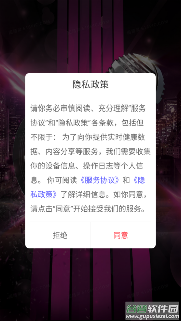 免费铃声下载来电铃声2025版