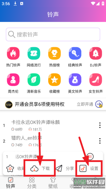 免费铃声下载来电铃声2025版