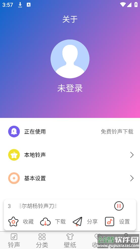 免费铃声下载来电铃声2025版截图3