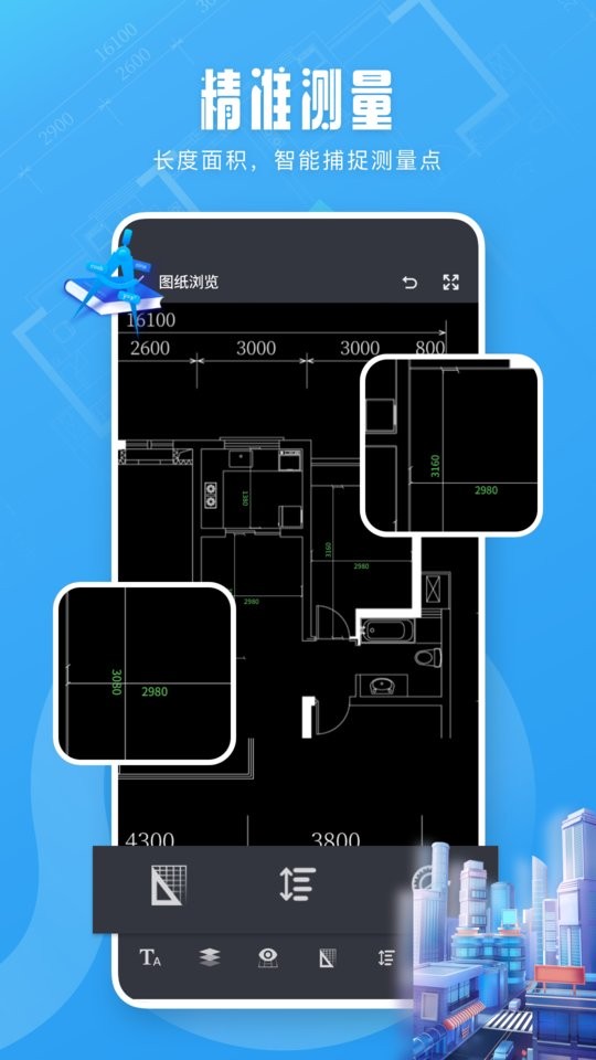 看图王软件官方下载
