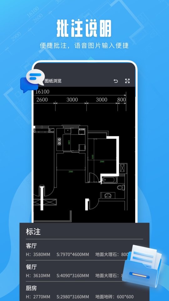 看图王手机版截图2