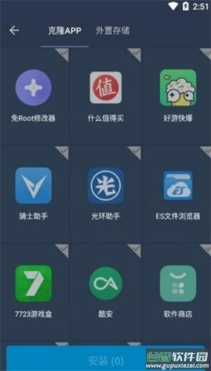 安卓11框架免root防闪退截图1
