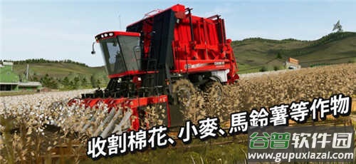 模拟农场20游戏截图3