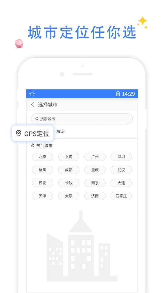 QP浏览器app下载安装