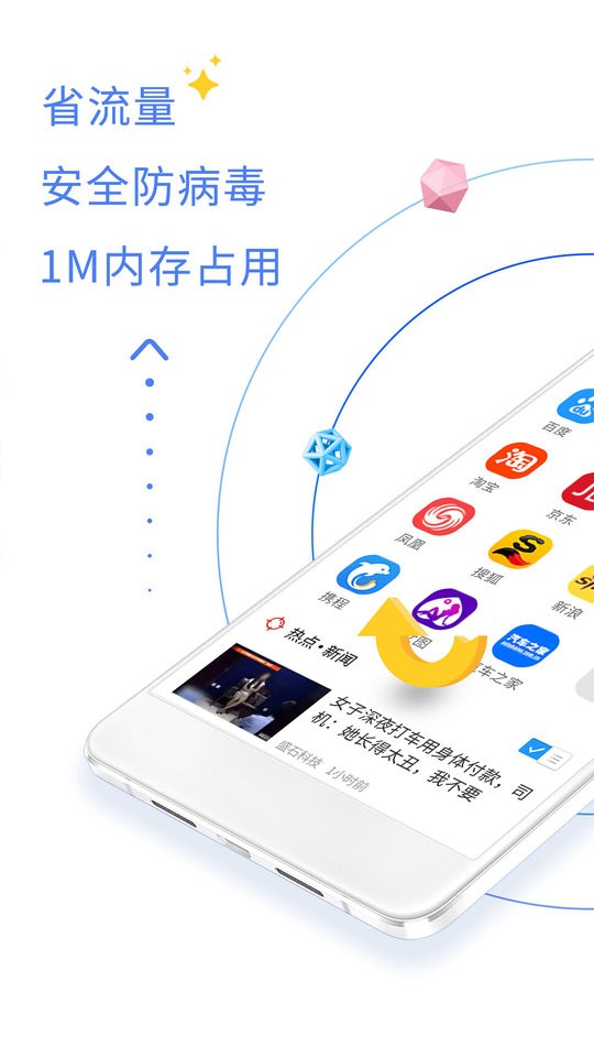 qp浏览器2024最新版截图3