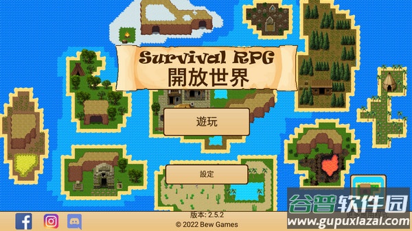 开放世界生存手游下载(Open World)截图1