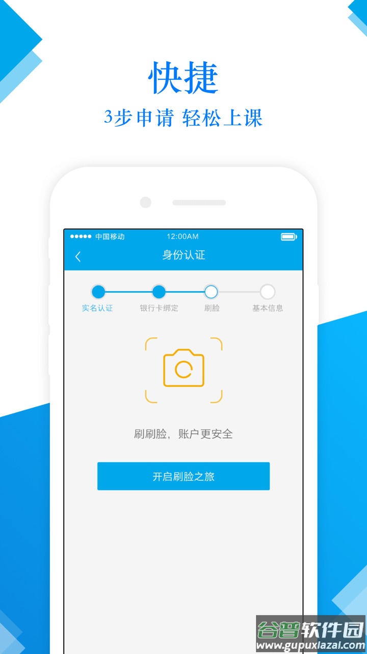 前途无忧app截图2