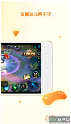 快手直播伴侣app手机版截图2