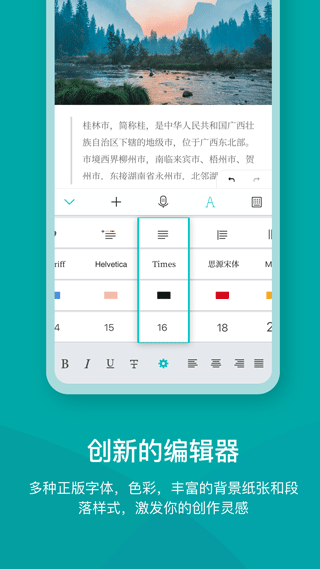 Zine截图1