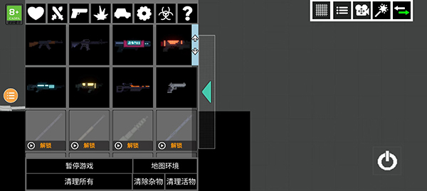 人类游乐场2自带模组手机版截图4