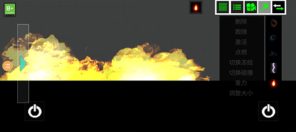 人类游乐场2自带模组手机版截图5