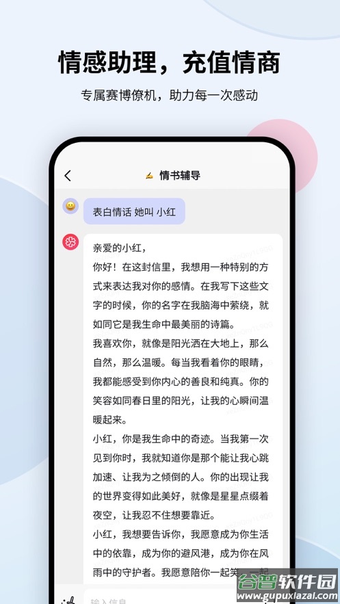 万卷app下载截图3