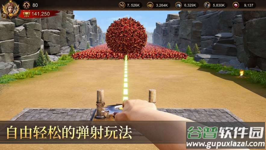 战火与秩序官方下载截图1