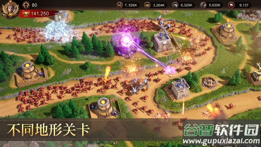战火与秩序官方下载截图2